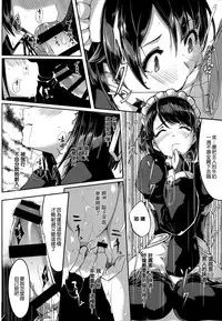 [Gustav] Reika wa Karei na Boku no Maid [Chinese] [無邪気漢化組]