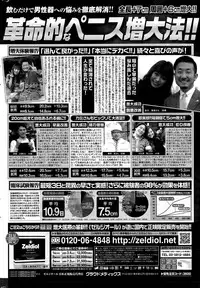 Monthly Vitaman 2015-11