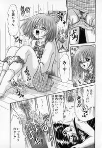 [Anthology] Kindan Gibokan
