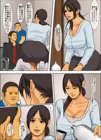 [Yojouhan Shobou] Ikenie no Haha