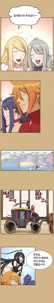 Aharoo Ch.0-33