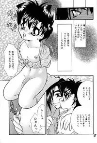 [Takashi Tachibana_Inu no Sanpo] Shounen Jr. 4 [Raw]
