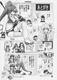 (C72) [WILD KINGDOM (Sensouji Kinoto)] INSERT (Tengen Toppa Gurren Lagann)