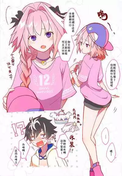 candy pink love