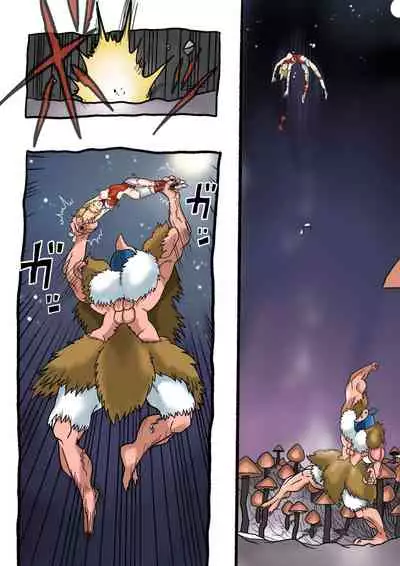 Ultra Ryona