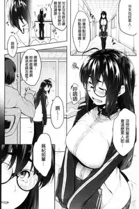 [Barlun] Glass Top! [Chinese]