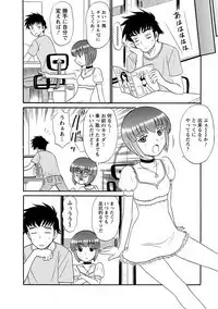 Channel! 1