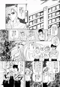 [Tachibana Takashi] Seitokaichou wa "F" Cup