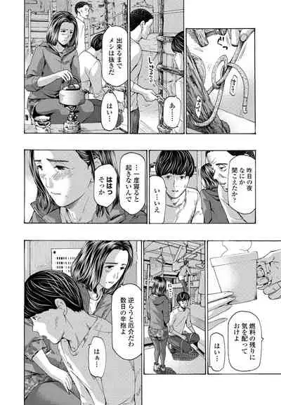 COMIC Penguin Club 2021-07 [Digital]
