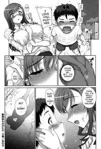[Carn] Otome Netoria - Maiden NeTRia [English] {doujin-moe.us}