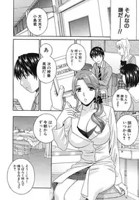 COMIC MUJIN 2010-04