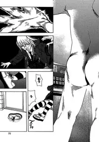 [OJIRO Makoto] Koibito 8-gou