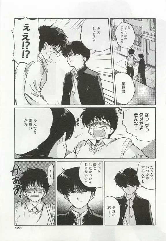 OPERA Vol.49