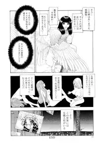 [Mukade Melibe] Kono Sekai niwa Yuuki Ningyou ga Iru