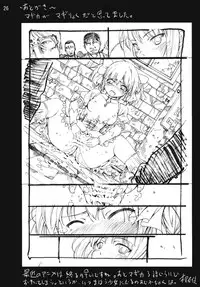 [Mokusei Zaijuu] Ryoujoku Shoujo Madoka☆Homura (Puella Magi Madoka☆Magica)