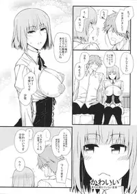 (C87) [Monmo Bokujou (Uron Rei)] KARLSLAND SYNDROME 4 (Strike Witches)