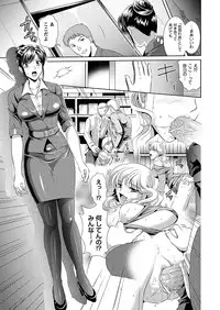 Comic Prism Vol.4 2011 WINTER