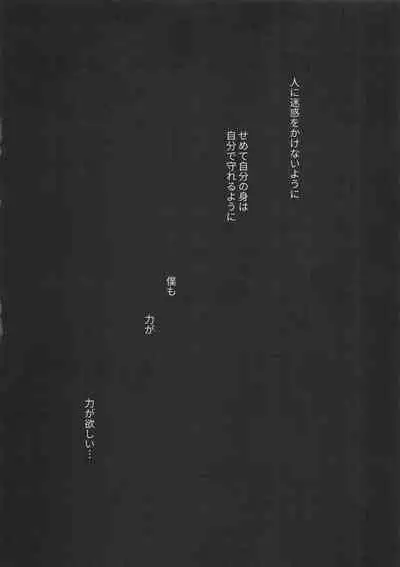 origin