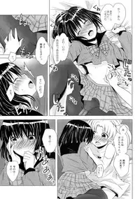 (C83) [momoirohoppe (Rei)] Destiny Love (Bishoujo Senshi Sailor Moon)