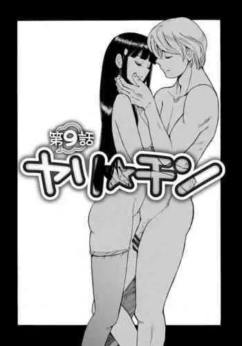 原神全明星第6部【蒙德生活指南（中】