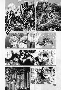 [Yamaguchi Masakazu] Kunoichi Mahouden volume 1