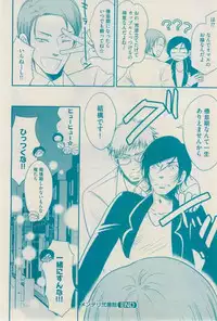花音 2015-01