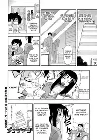[Kikkawa Kabao] Hakkutsu Oppai Daijiten [English] [Decensored]