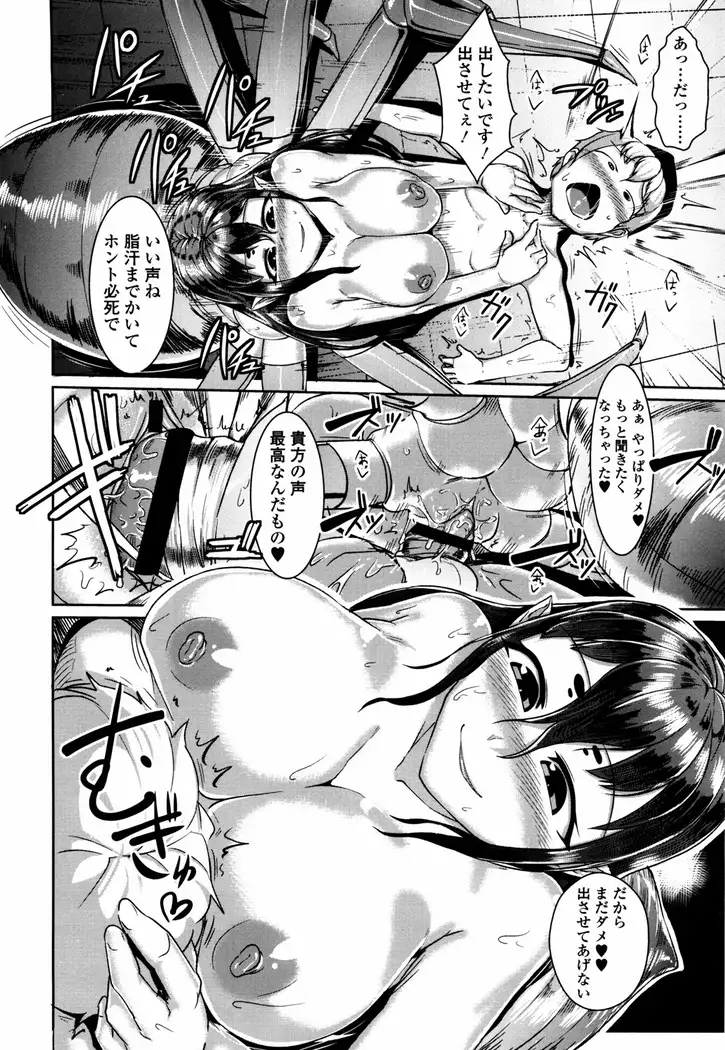 Bokudakeno Mukougawa