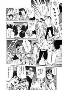 [Hazuki Kaoru] Oh: Zhuang Tsubame