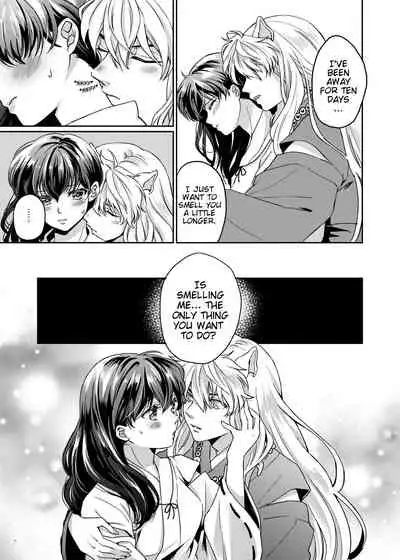 Amaaaaaaaaai OtsukiAi | Sweeeeeet Love