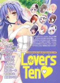 Dengeki Moeoh 2012-02