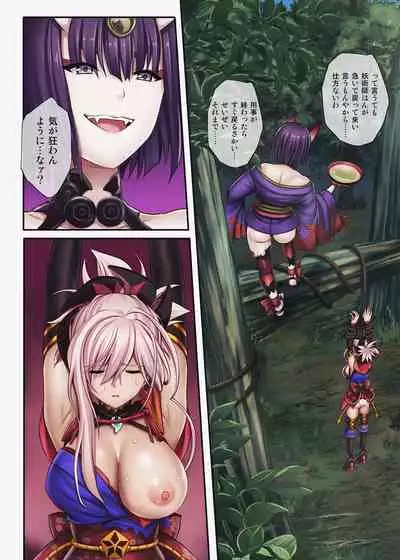 Cyclone no Full Color Pack4