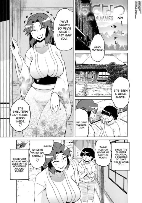 Shota Eater Ch. 1-9
