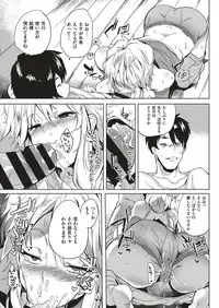 COMIC ExE 04 [Digital]