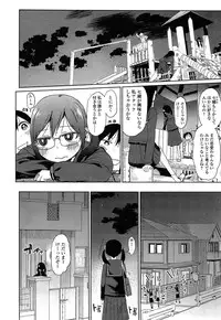 COMIC LO 2014-07
