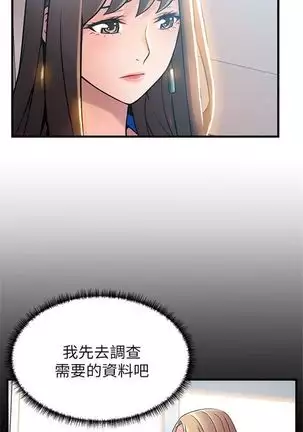 （週7）弱點 1-80 中文翻譯（更新中）