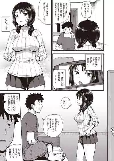 COMIC AUN 2019-12