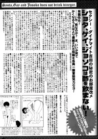 Manga Bangaichi 2013-05