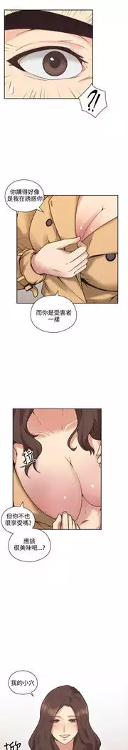 老师,好久不见 01-14话