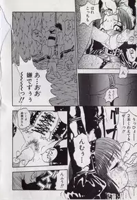 [Shark Yaminabe] Shark Skin