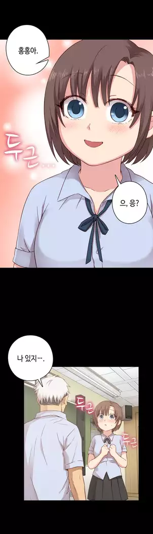 H Campus Ch.0-25