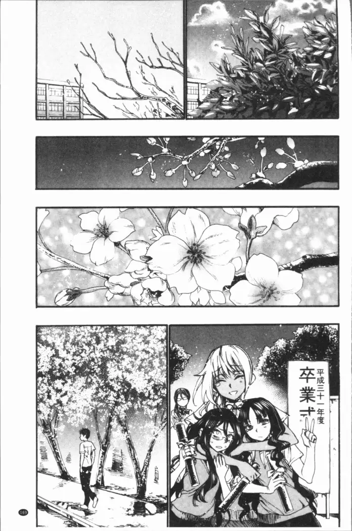 Mankai! Harem School