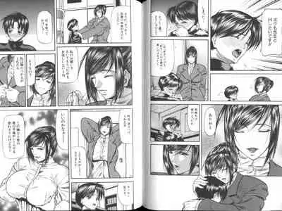 Senjou - A Desire is Instigated