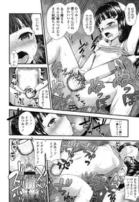 [Hikoma Hiroyuki] Gangime JS Satsueikai