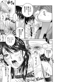COMIC MUJIN 2010-04