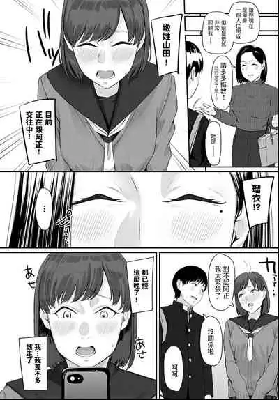 First Attack