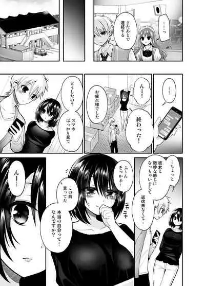 [Oshiruko Kan (Piririnegi)] Higyaku Seiai Catharsis
