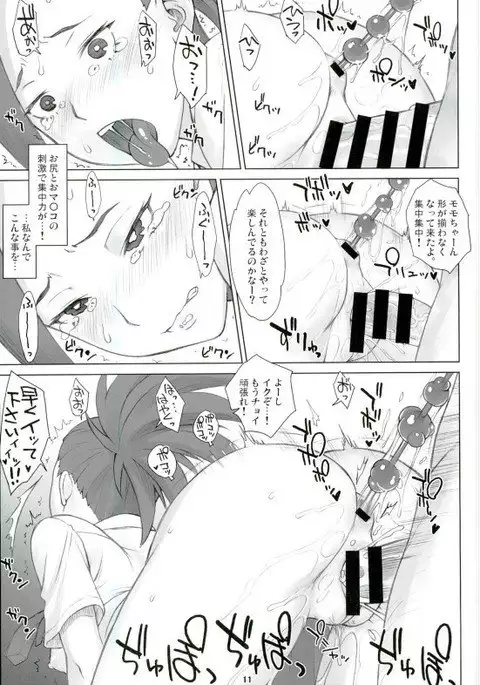 Yaoyorozu-san to iroiro