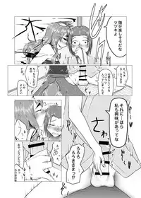 [Ikkyukasen (Zashiki Kitaka)] Aishite Chimori-sama [Digital]