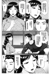 [Hatakeyama Tohya] Nanji rinjin to aiseyo [Chinese]